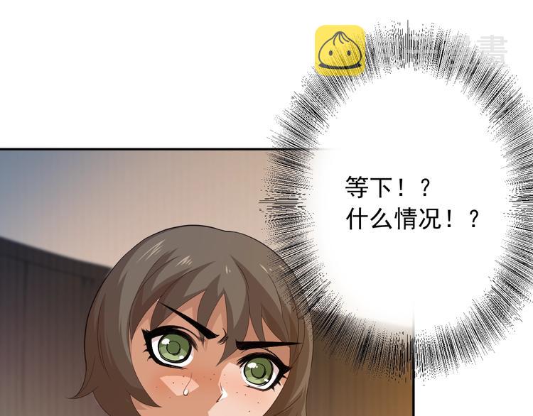 第19话 月刃&amp;amp;amp;凰55