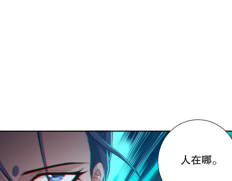 第119话 恶意的最终觉醒？39