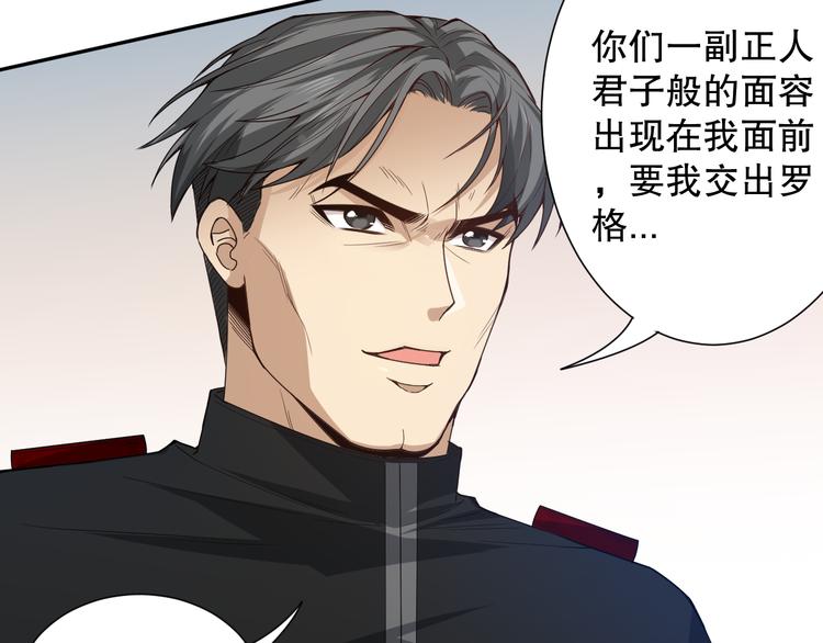 第99话 S级战英 — 凰148