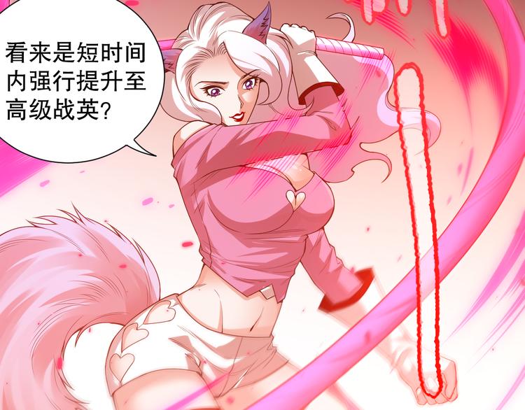 第105话 第二世界！25