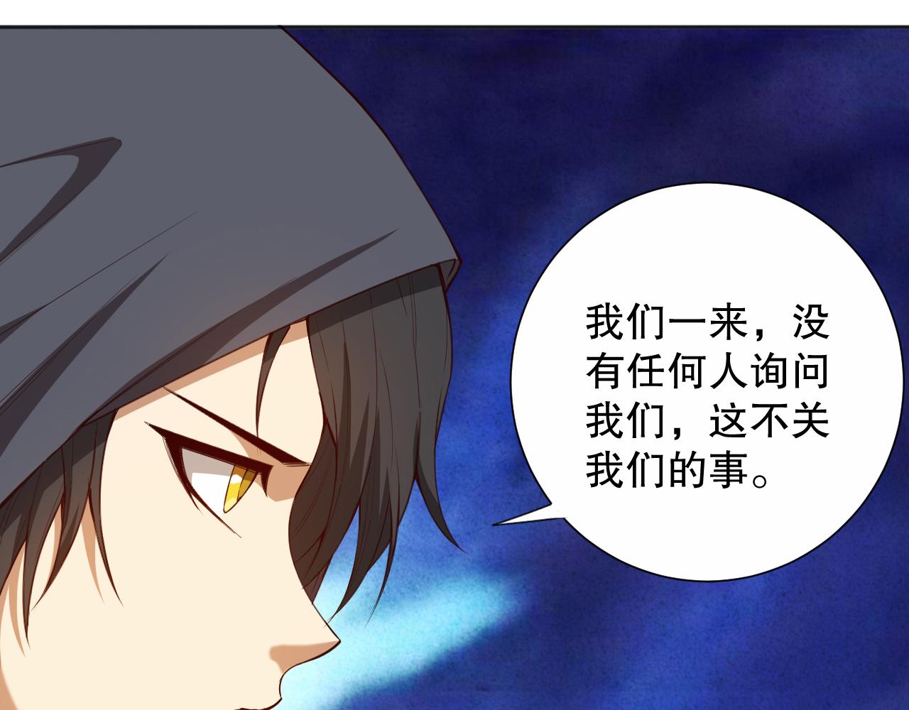 第180话 摒弃套路！19