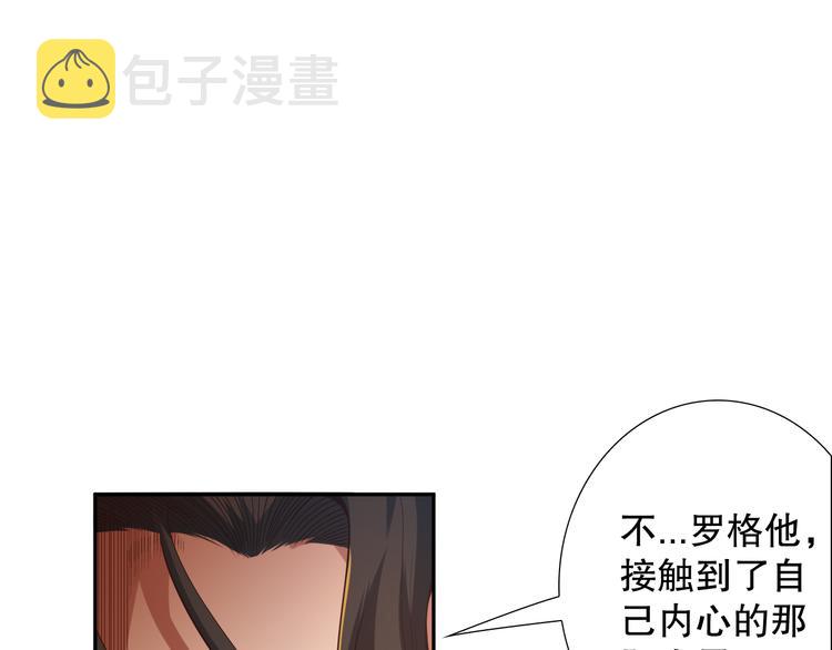 第101话 王的审视！26