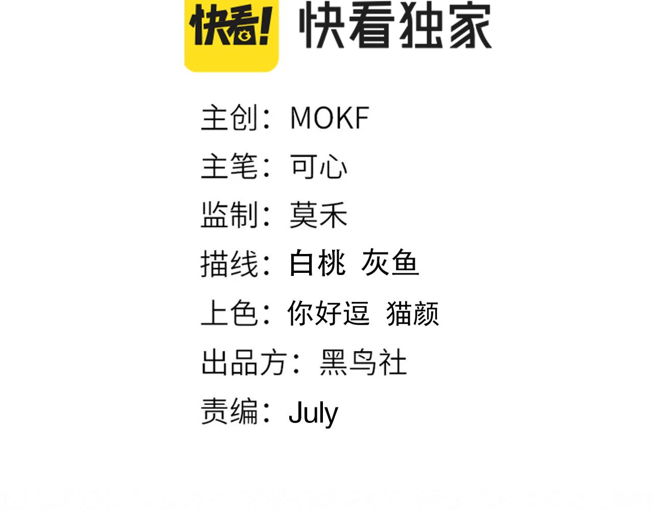 第199话 最后的温馨7