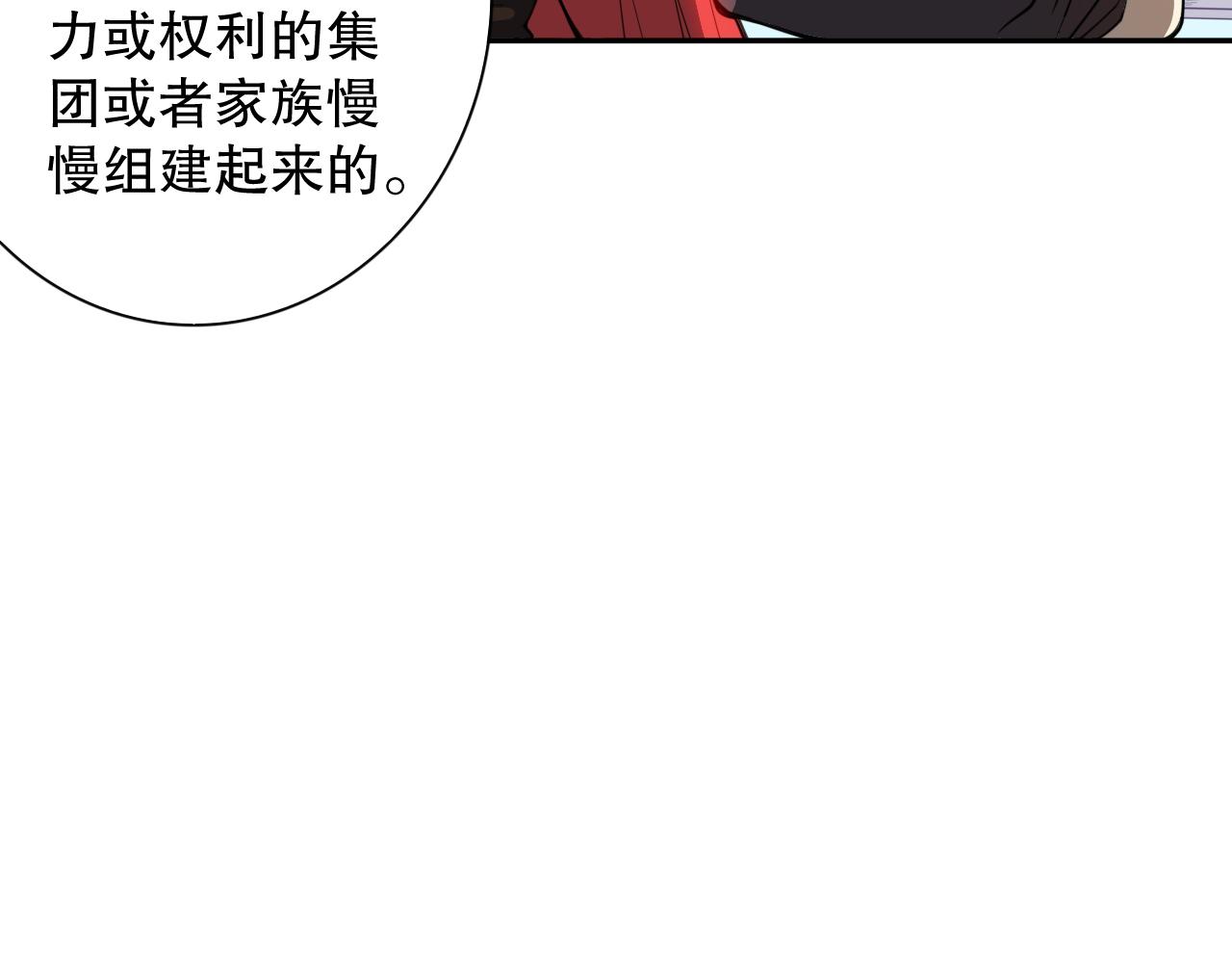 第178话 夺回资格！63