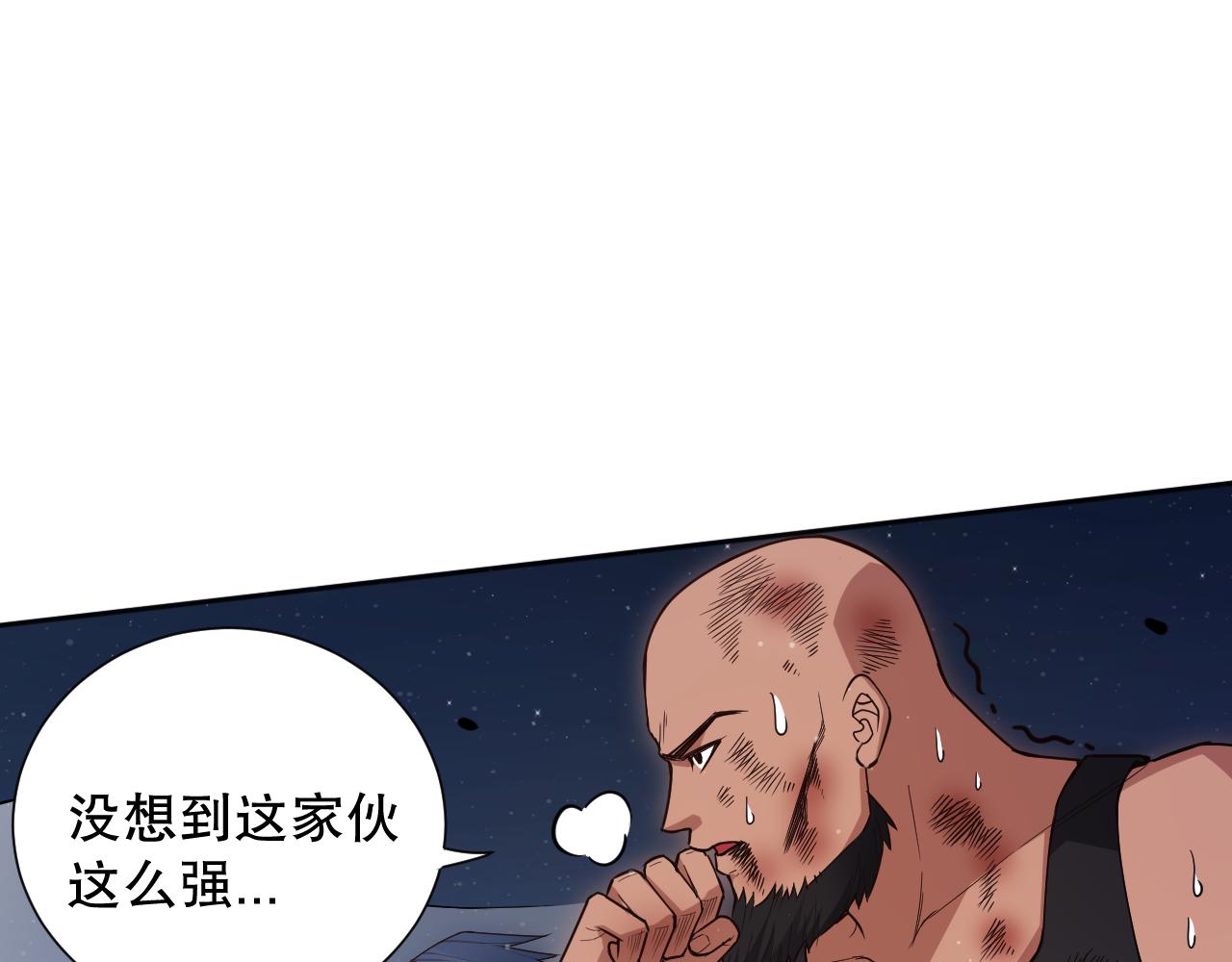 第166话 罗格集结的号角吹响92