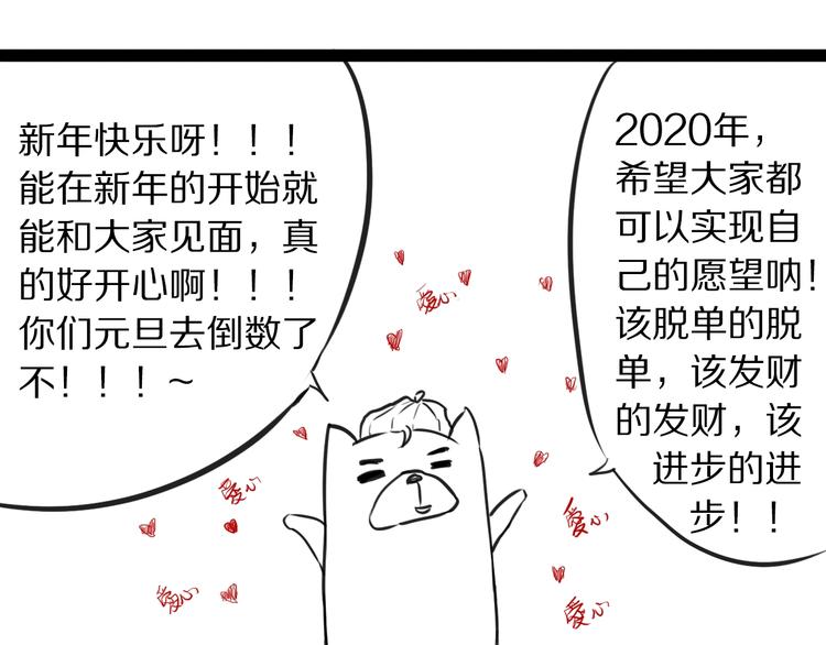 第57话 本命灵器108