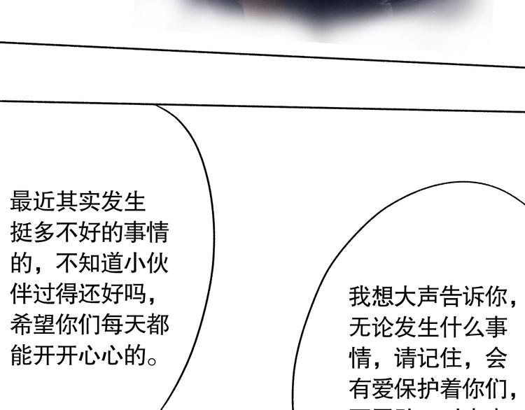 第81话 复仇245