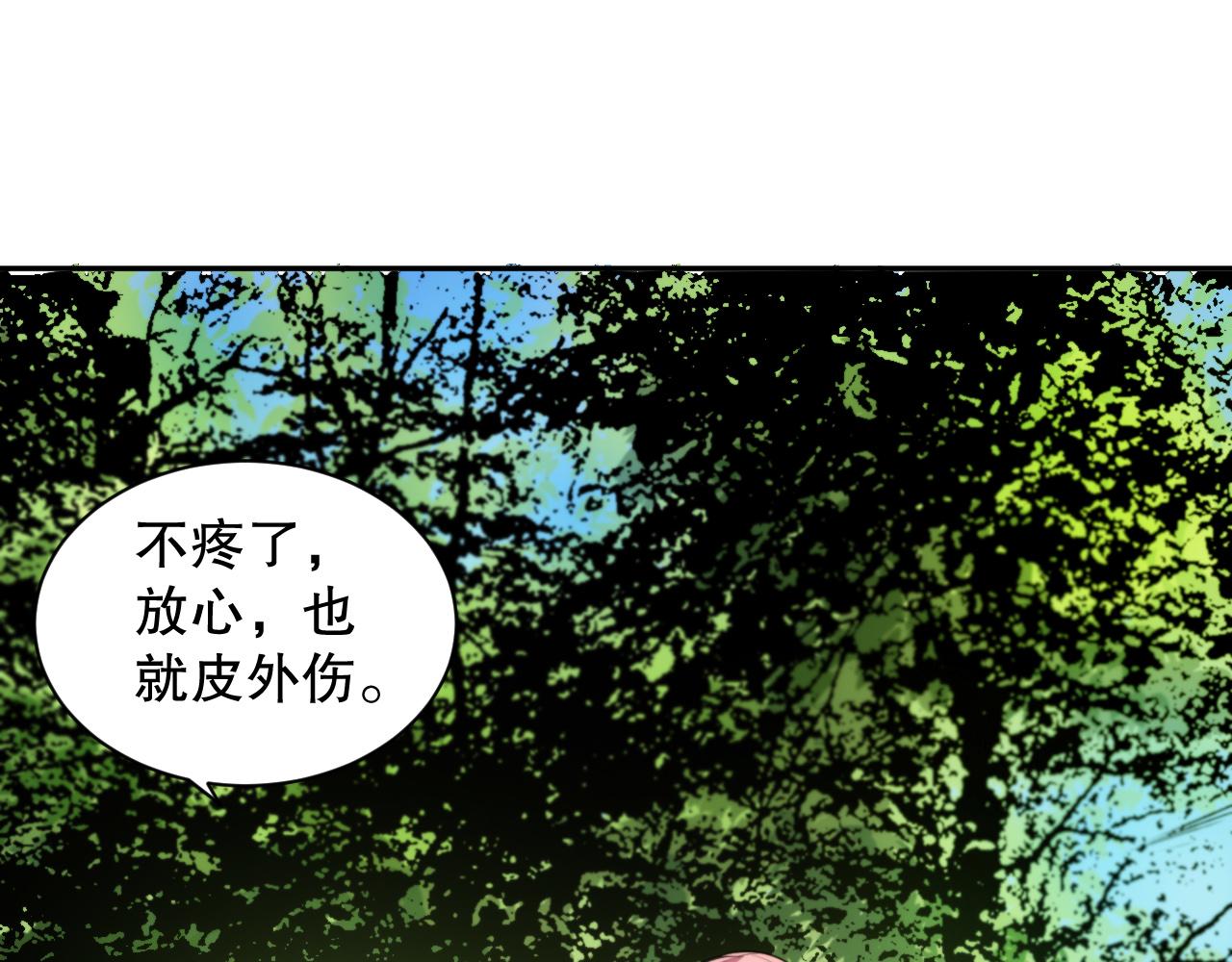 第203话 即将逝去的生活137