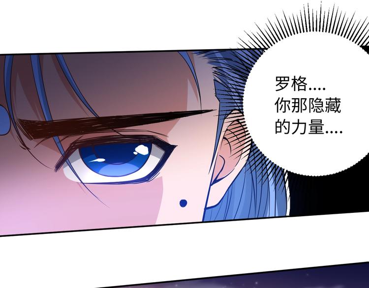第28话 我的战斗，我来打！58