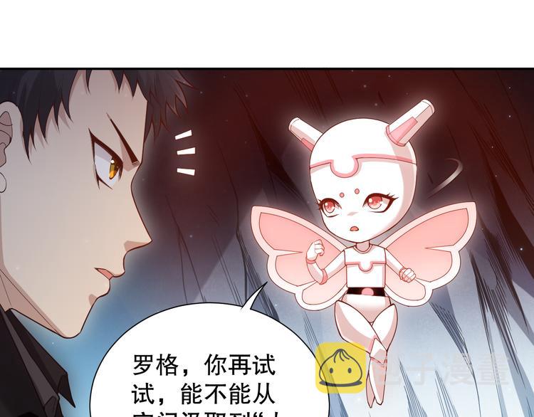 第142话 法则级别！38