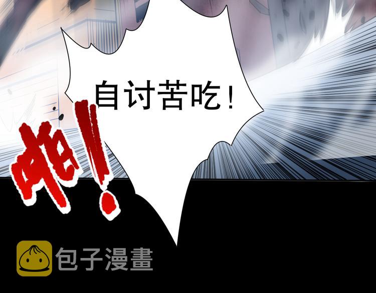 第126话 斋王与罗格童年相遇40