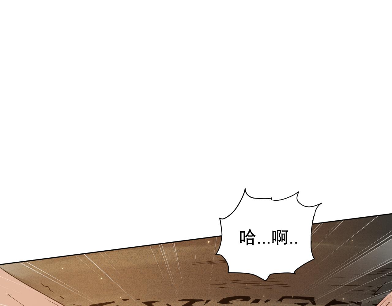 第155话 命途中的惊变！83