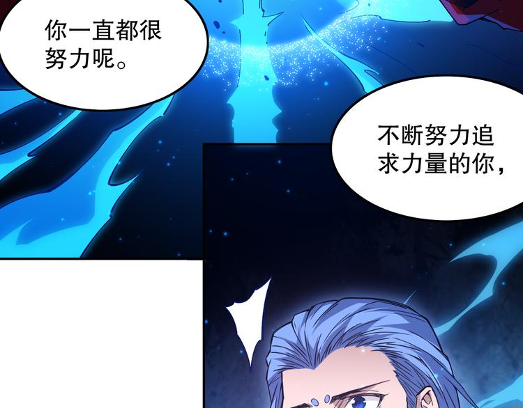 第129话 斋王的蜕变！44