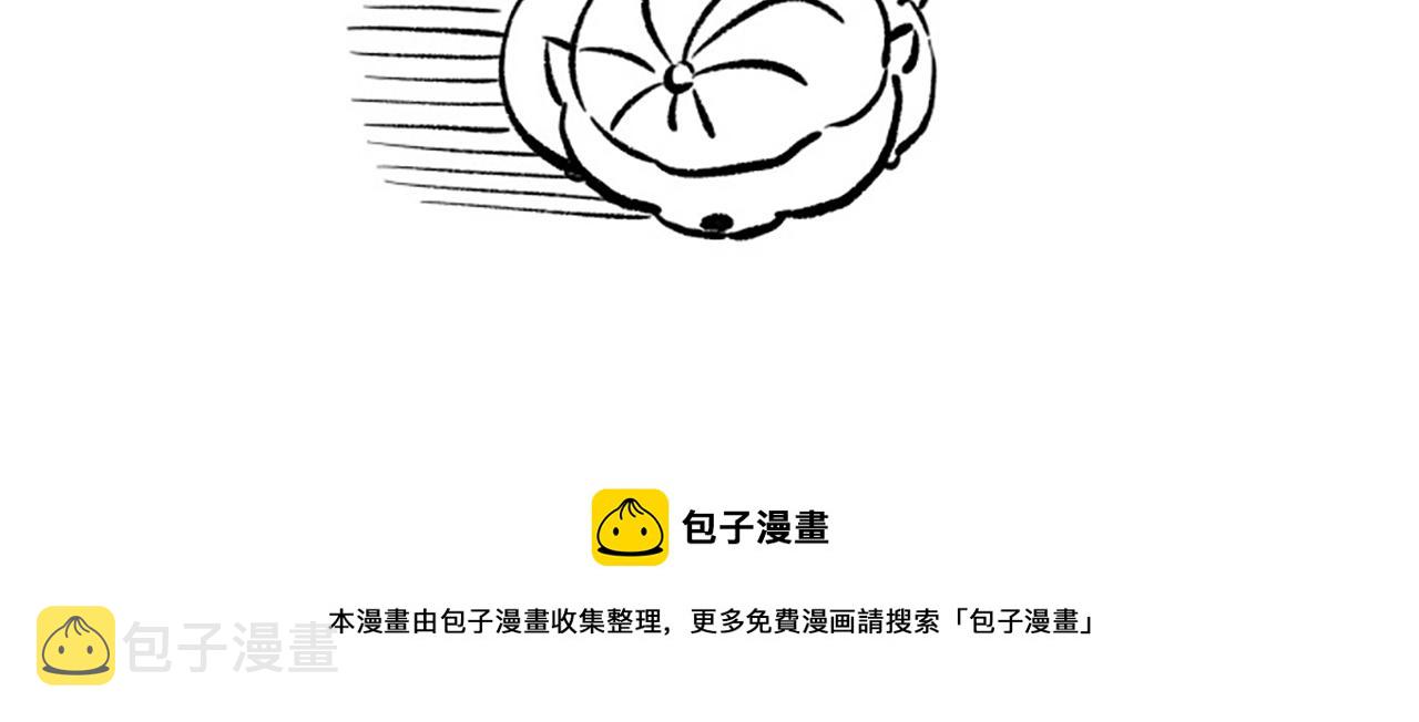 第166话 罗格集结的号角吹响173