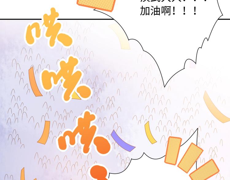 第55话 斋王之战7