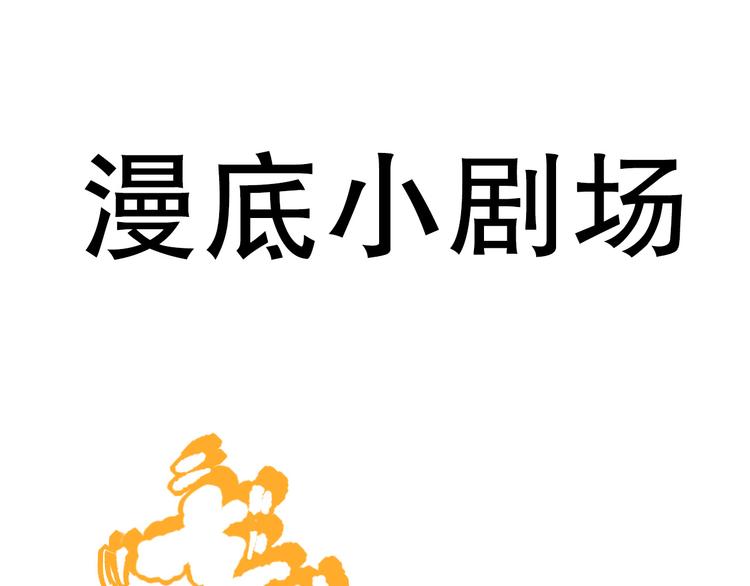 第119话 恶意的最终觉醒？171