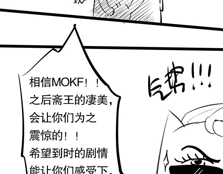 第74话 女皇战英196