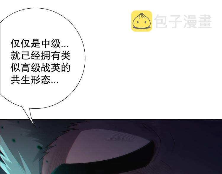 第80话 感谢你的力量！26