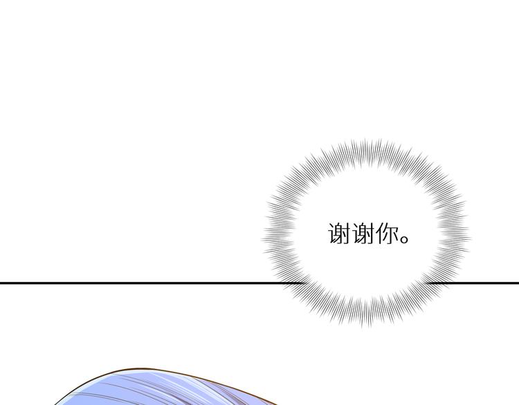 第97话 斋王的危机！123