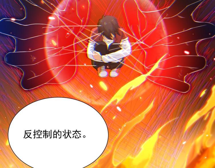 第20话 残酷53