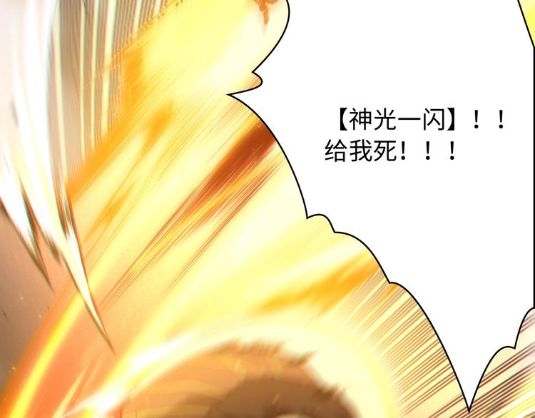 第61话 罗罗亚的战灵81