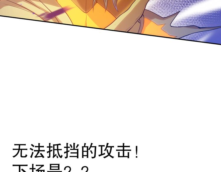 第106话 上宫家族的秘密！208