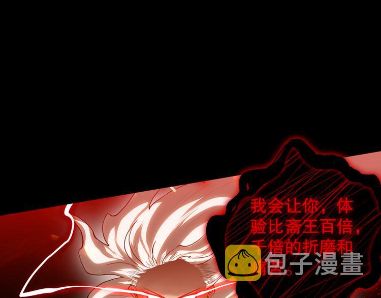 第117话 极恶地狱，无尽业火91