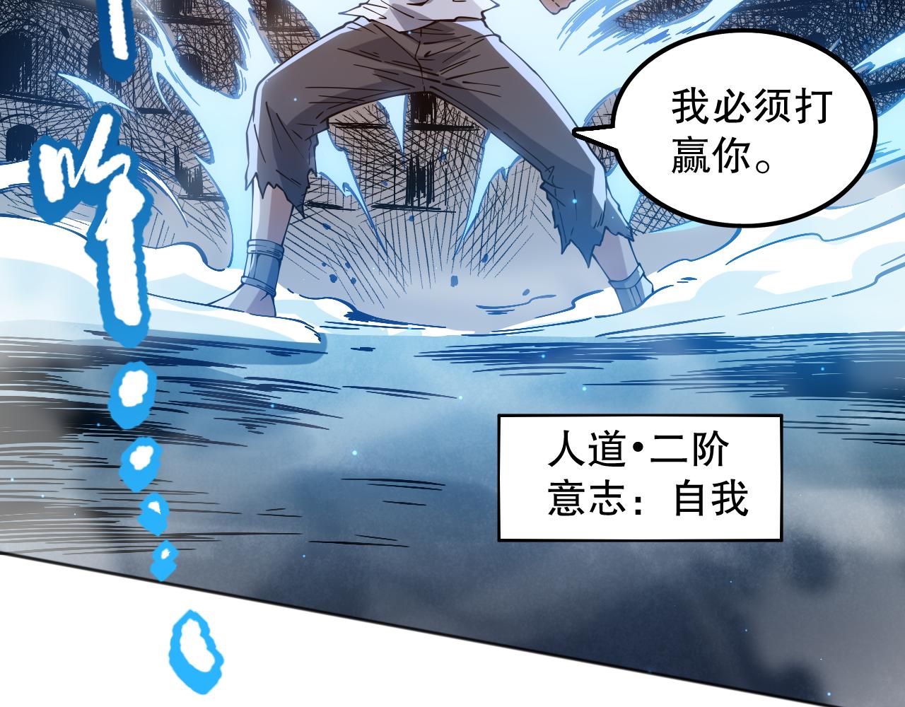 第157话 要求？要挟？144