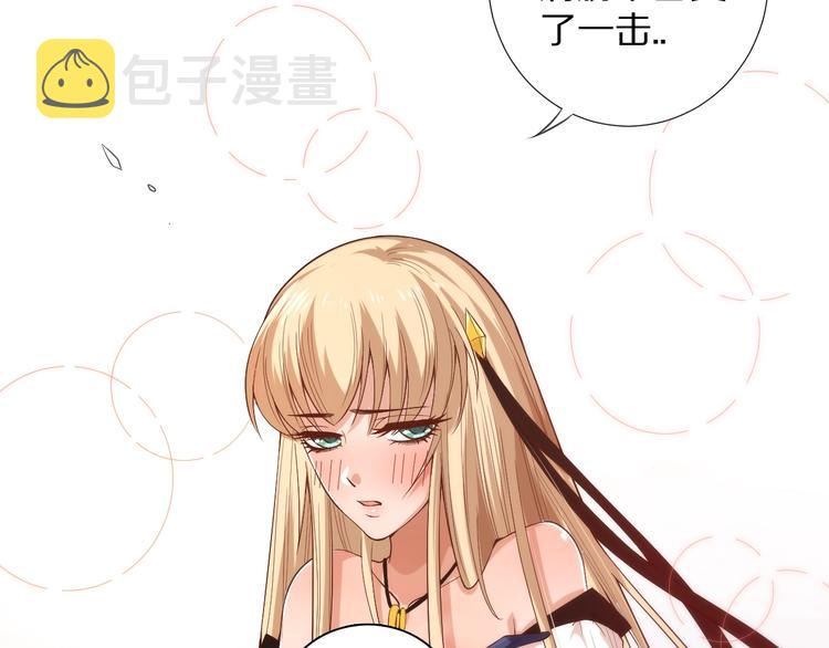 第70话 疗伤而已141