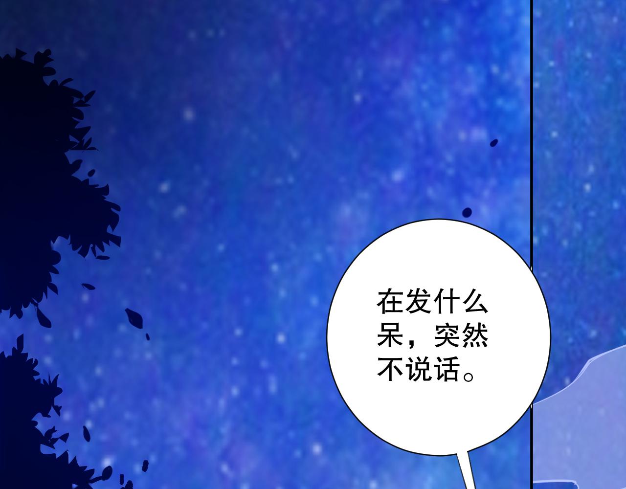 第207话 月刃落幕的过去45