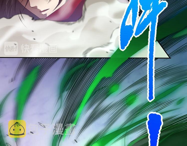 第80话 感谢你的力量！97