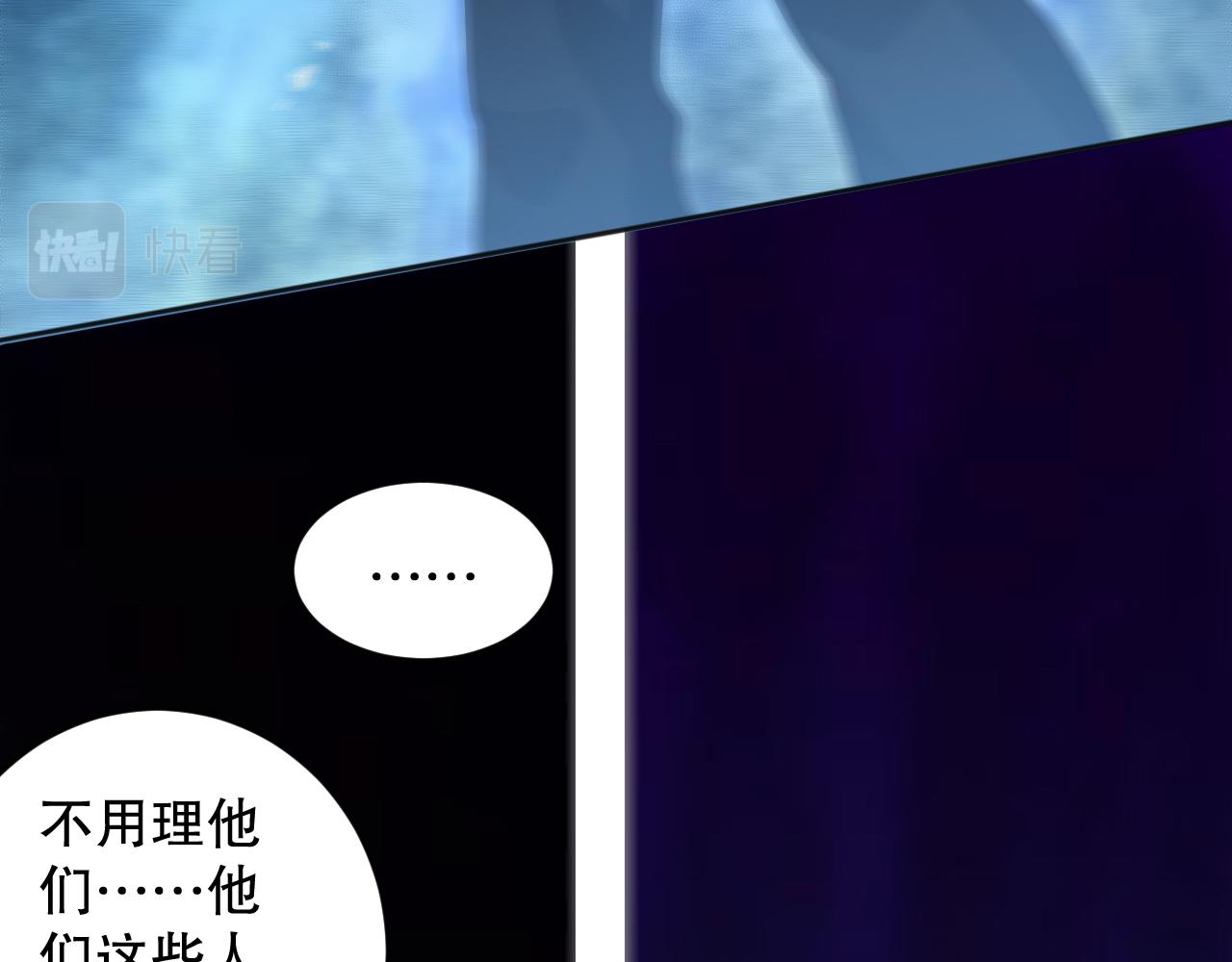第210话 年少的我们94