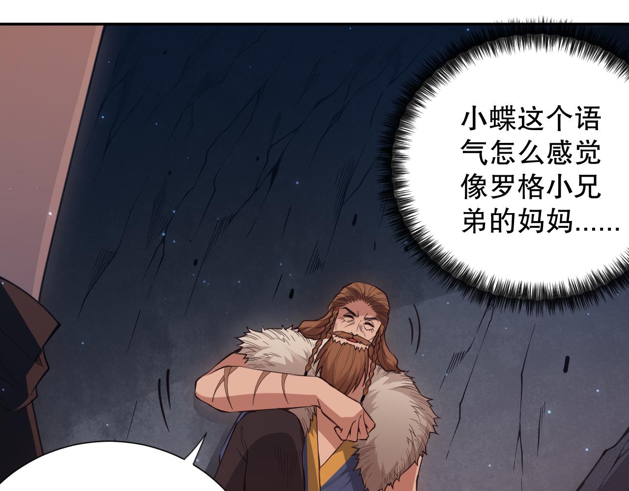 第170话 离开这里116