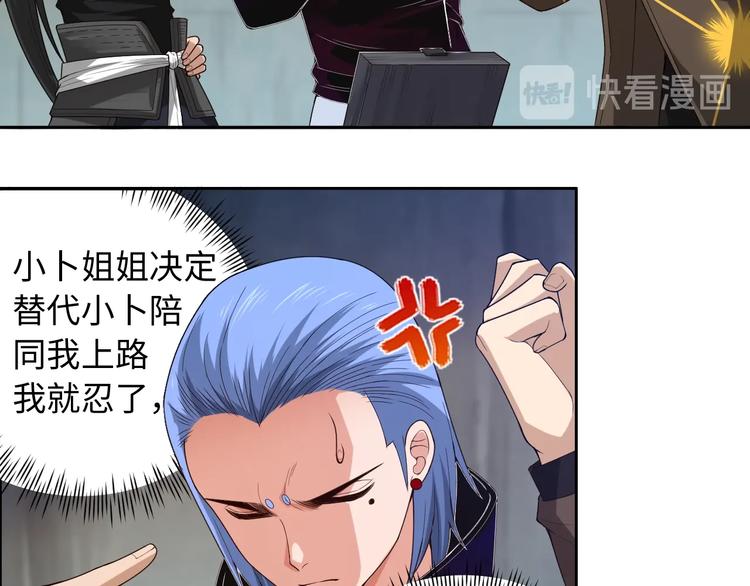 第64话 阻止98