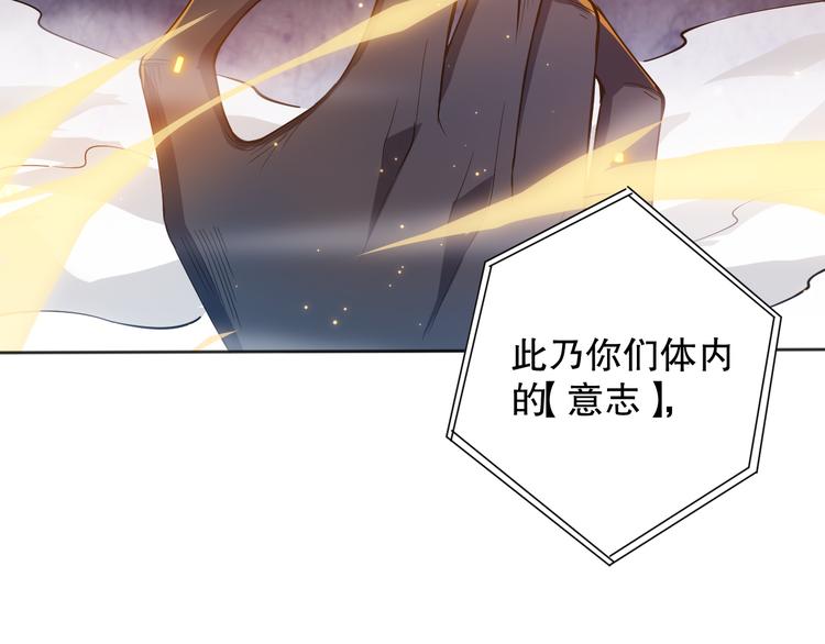 第140话 最终境之界！74