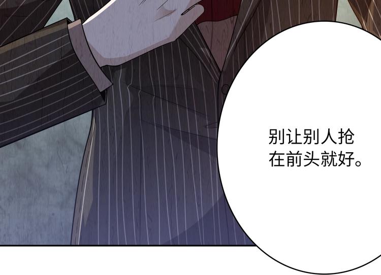 第46话 弱点暴露！119