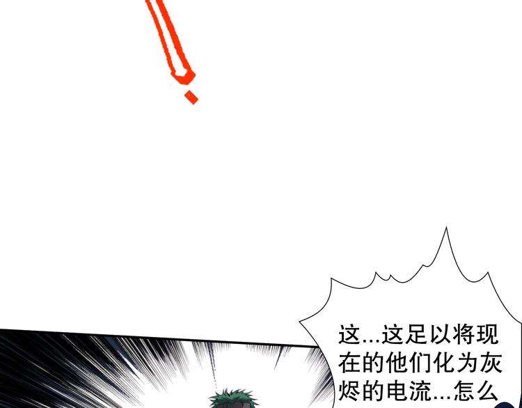 第100话 我，罗格，回来了171