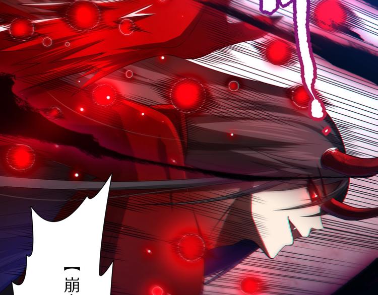 第80话 感谢你的力量！48