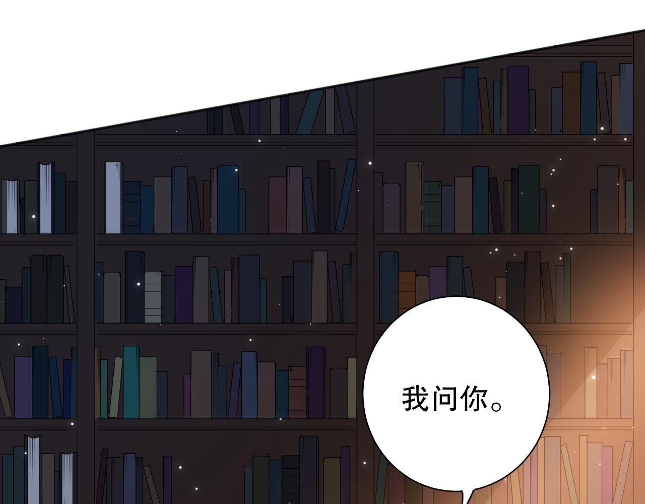 第170话 离开这里51