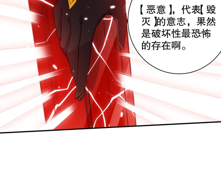 第131话 圣子降临！108