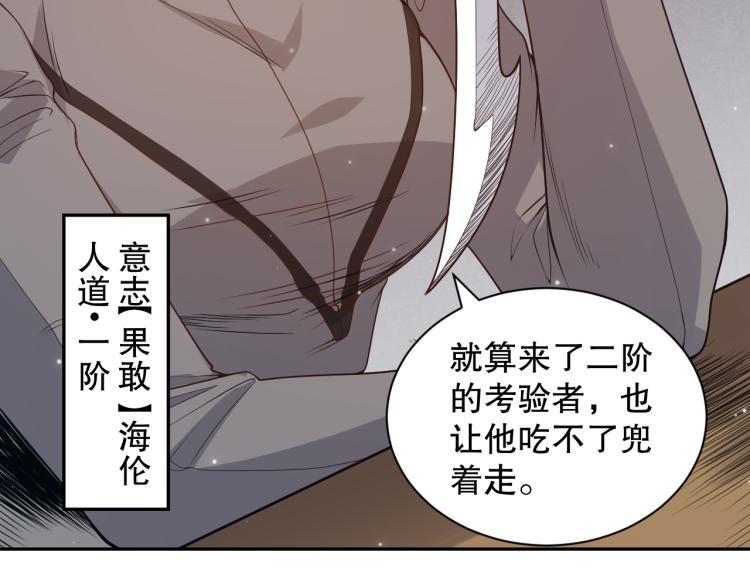 第149话 月刃的出现！50
