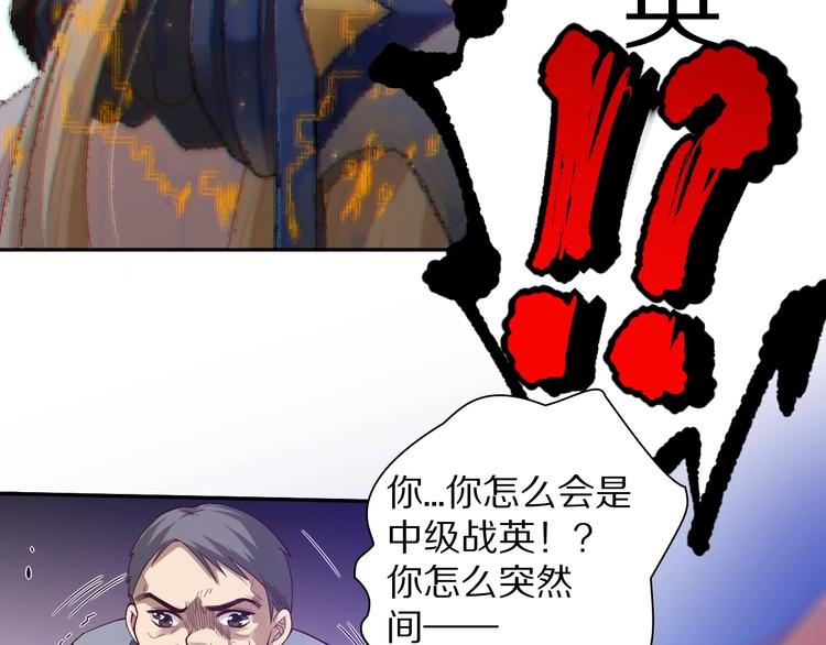 第74话 女皇战英48