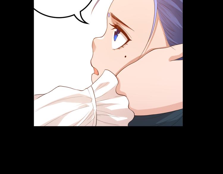 第125话 斋王的童年73