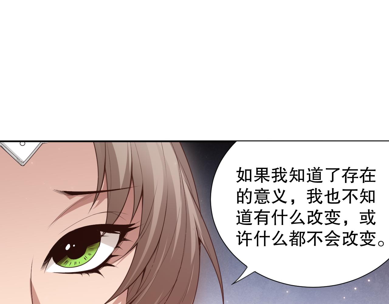 第168话 希望？！144