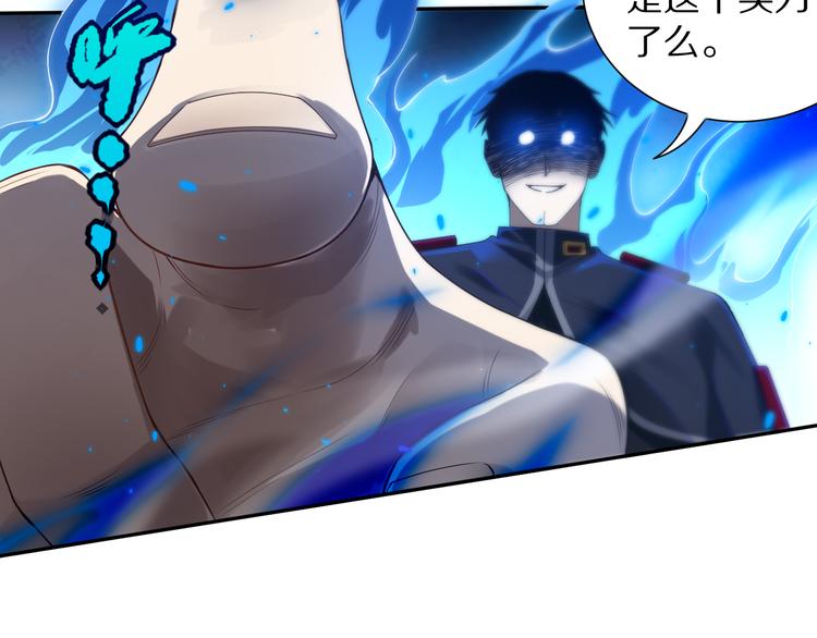 第88话 战英！压倒性的力量！163