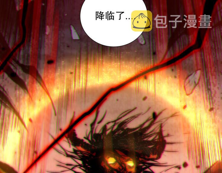 第122话 毁灭【破坏之神】2