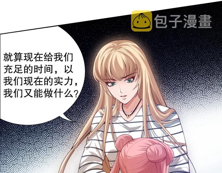 第100话 我，罗格，回来了17
