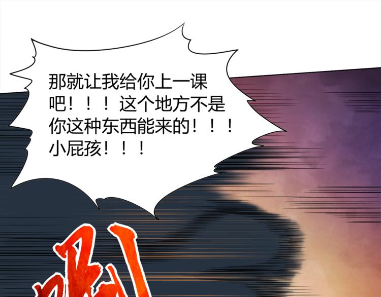第5话 争抢通行卷181