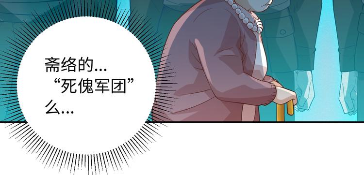 第39话 斋络27