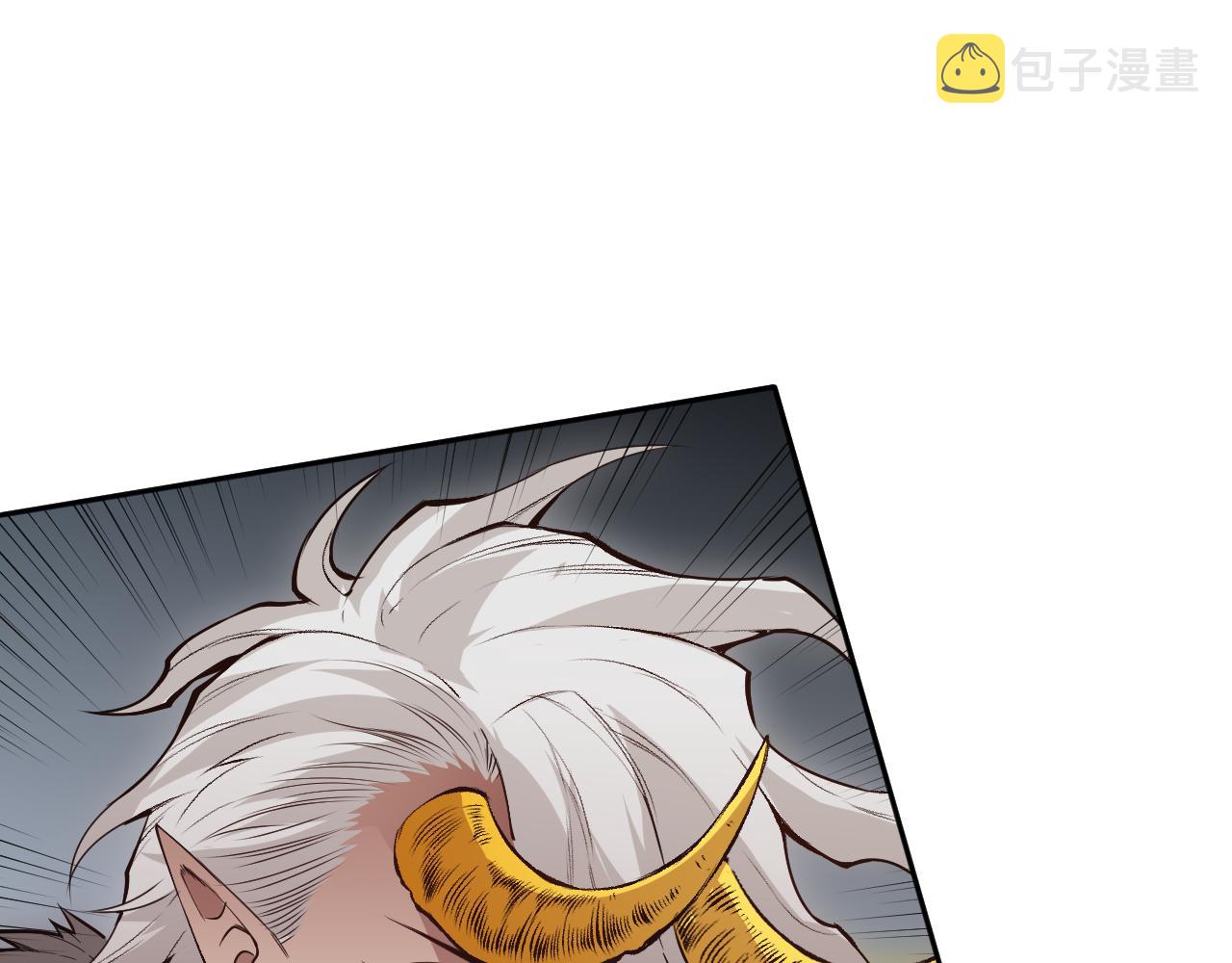 第167话 地界悟池119